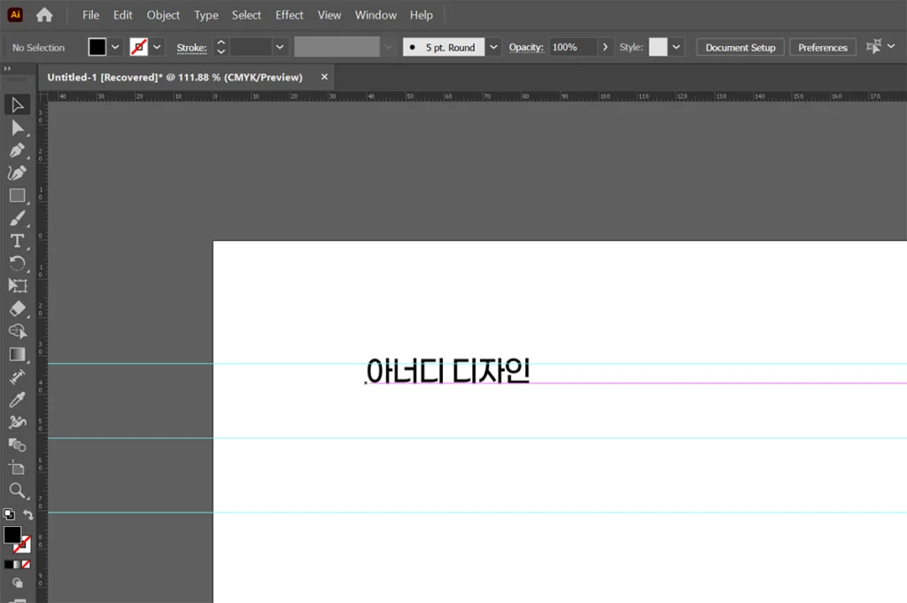 Illustrator 레이아웃 가이드 실무 활용 | 디자인의 시각적 흐름과 균형 잡기 5 illustrator 레이아웃 가이드 실물 활용- 스마트 가이드
